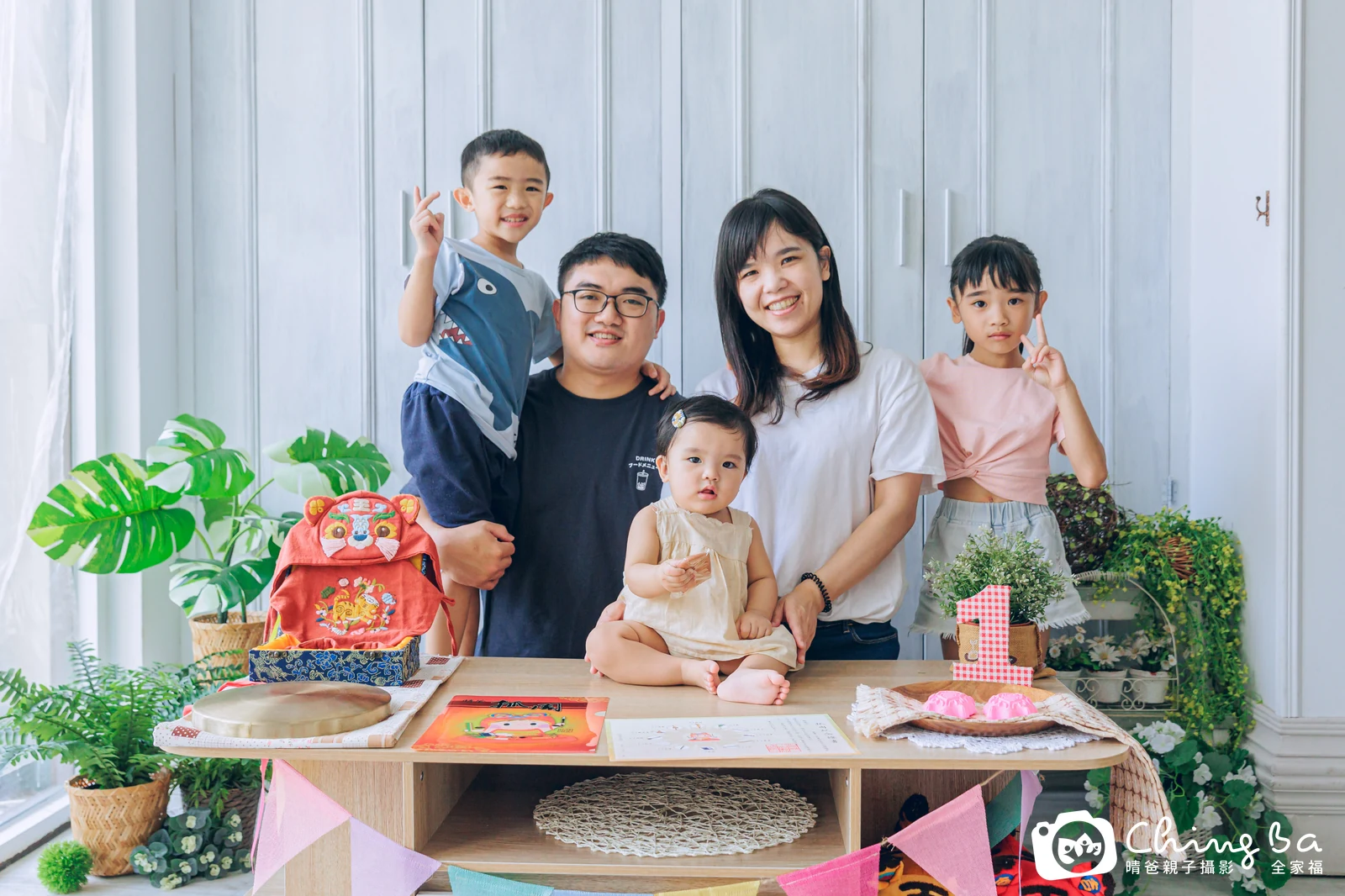 妍妍的抓周時光——晴爸親子攝影