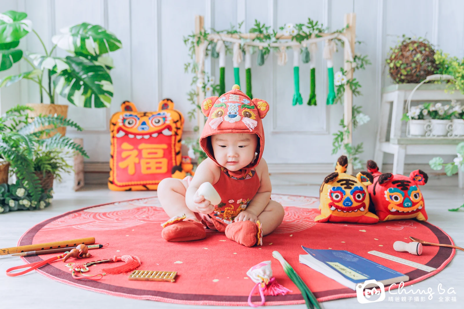 鈞的抓周時光——晴爸親子攝影