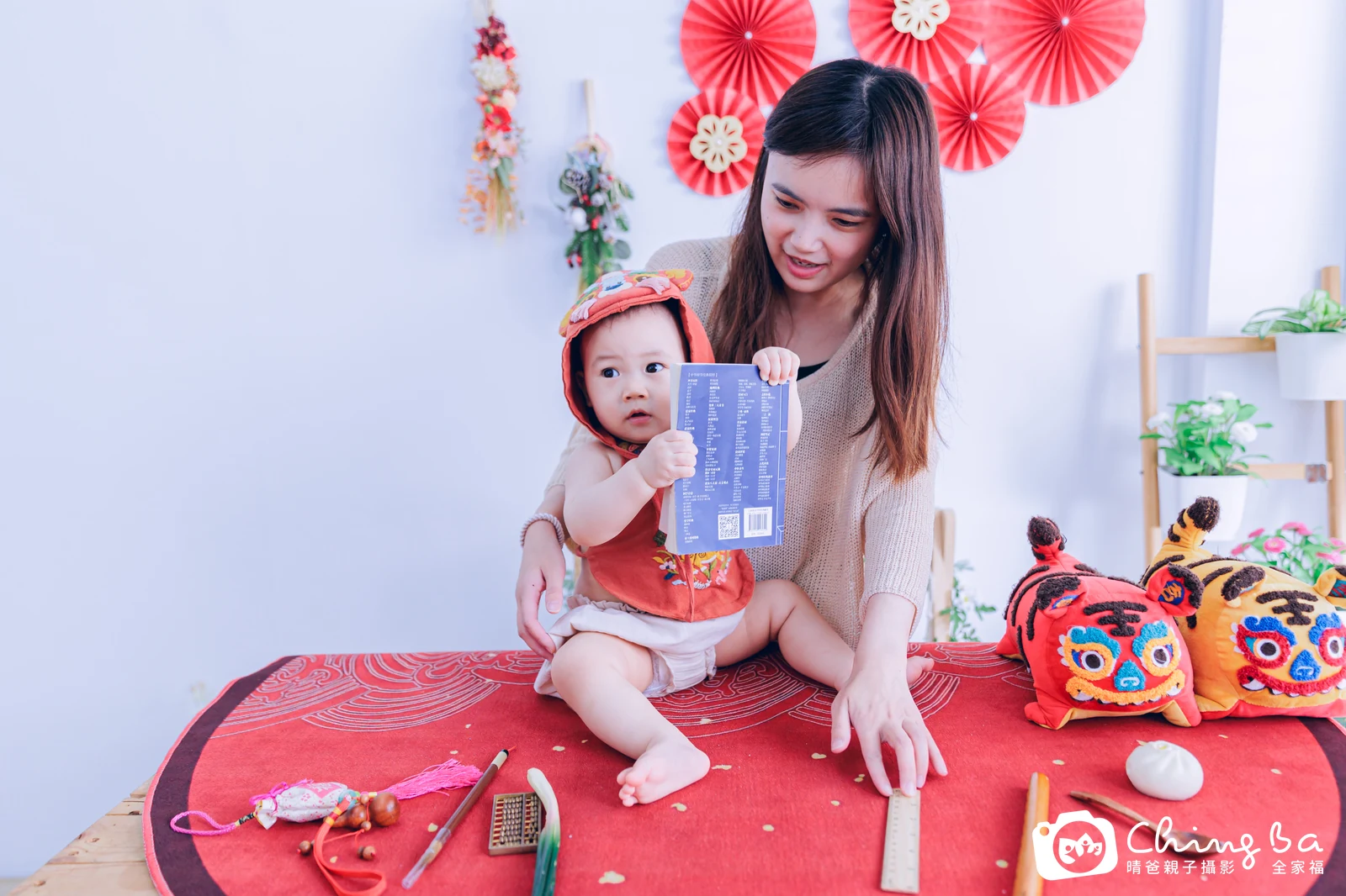 宥宥的抓周時光——晴爸親子攝影