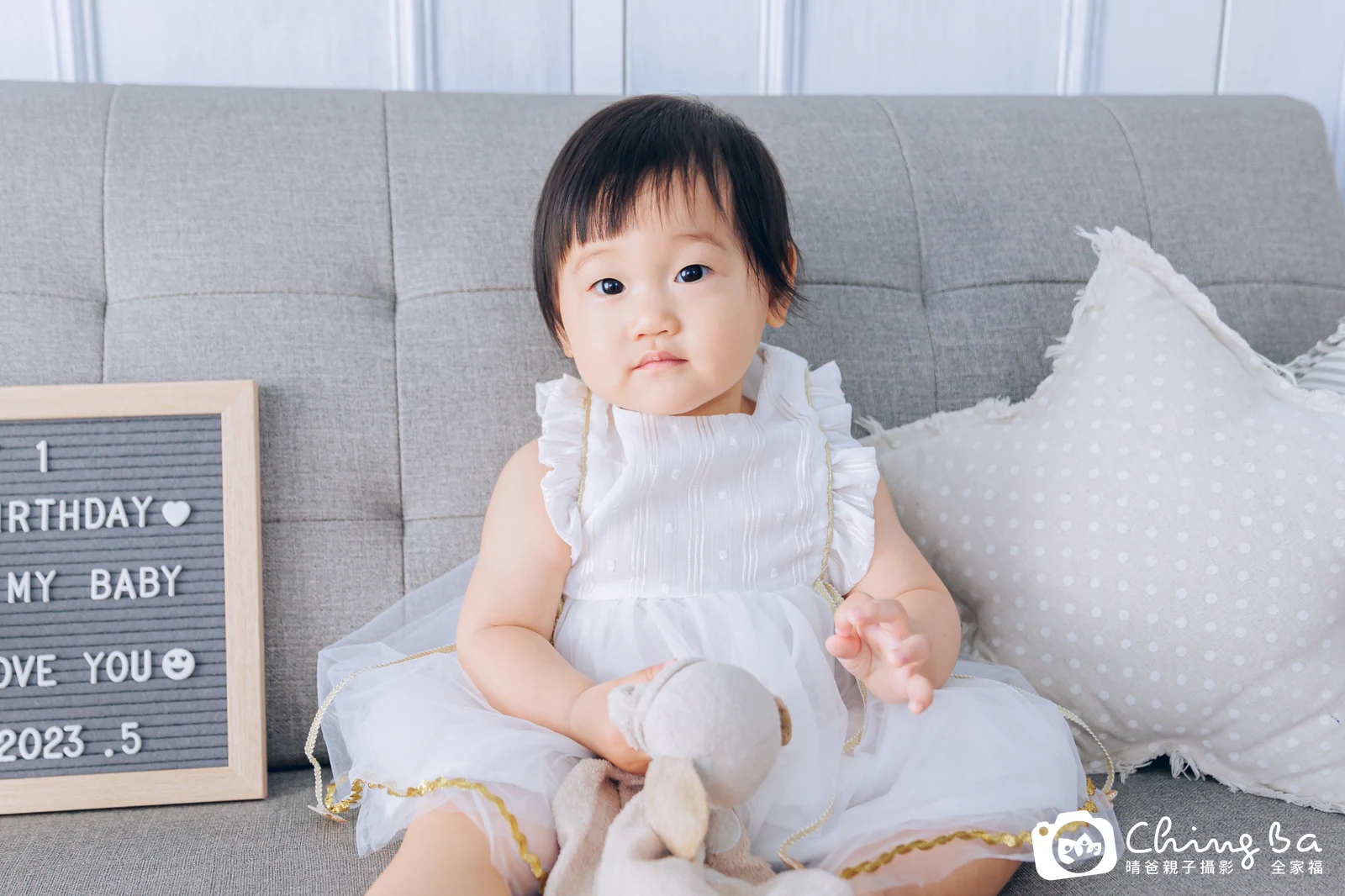童童周歲抓周儀式的紀錄（2023 年夏季・平日場）