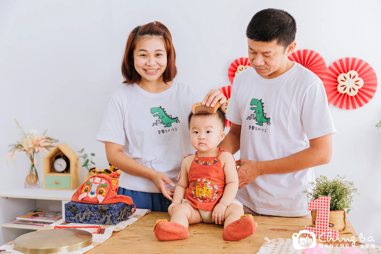 1 歲寶貝的彥彥拍抓周，4 大 1 小的周歲紀念