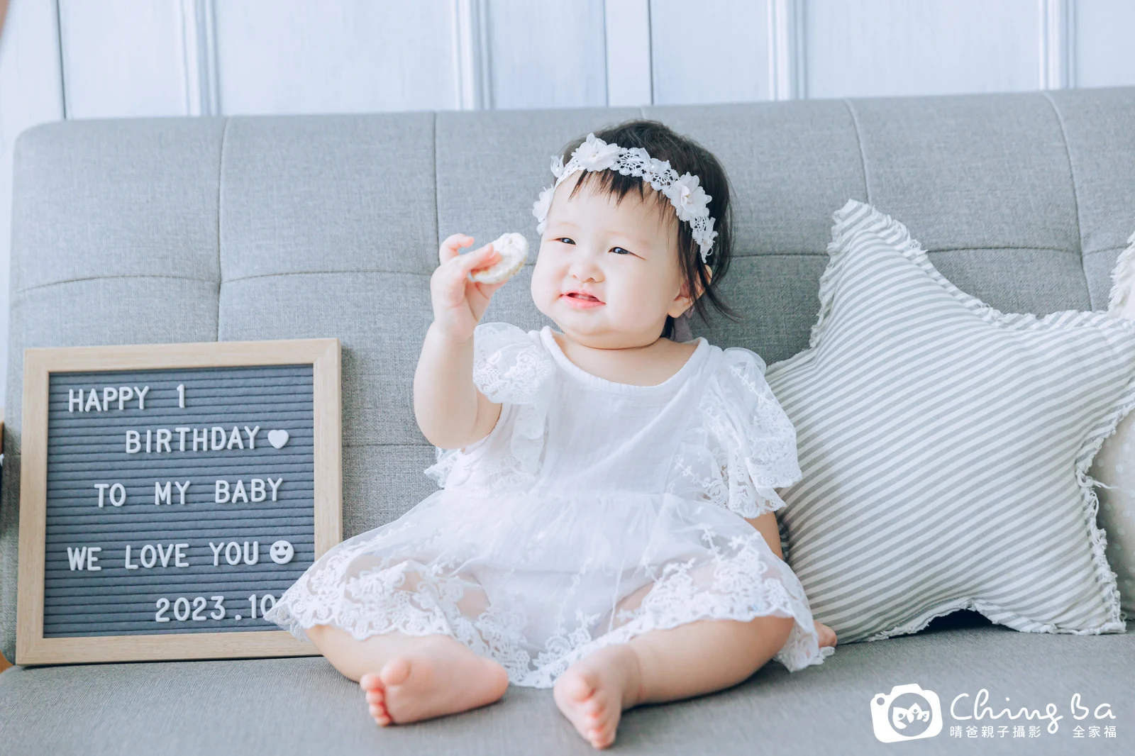 小妞妞周歲抓周儀式的紀錄（2023 年秋季・假日場）