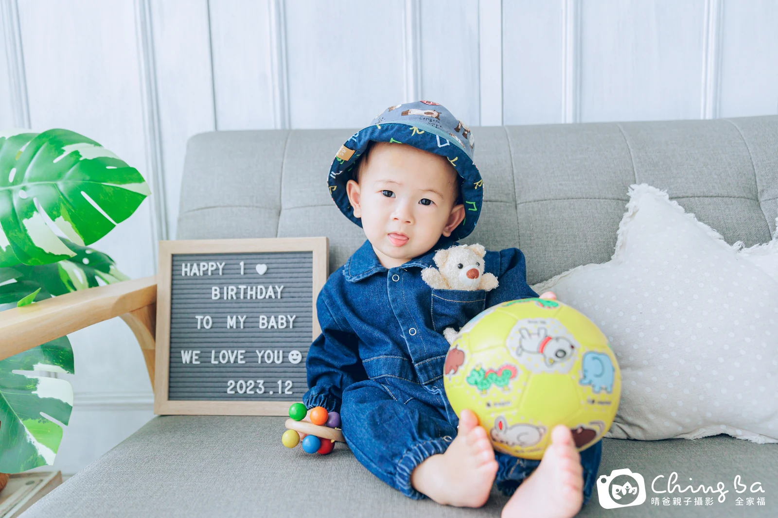 丞周歲抓周儀式的紀錄（2023 年冬季・假日場）