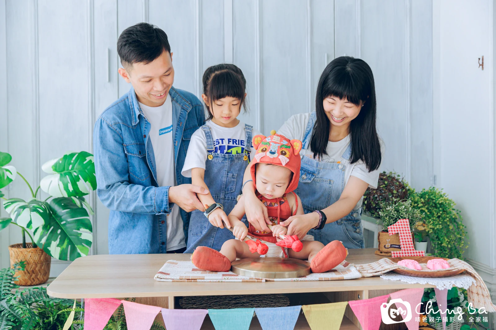 1 歲寶貝的丞拍抓周，2 大 2 小的周歲紀念