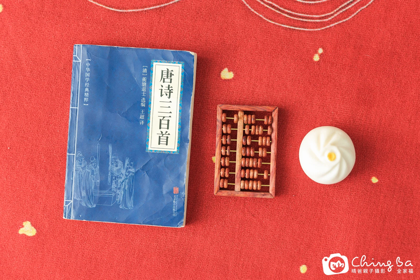 11 個月寶貝的芯芯拍抓周，2 大 1 小的周歲紀念