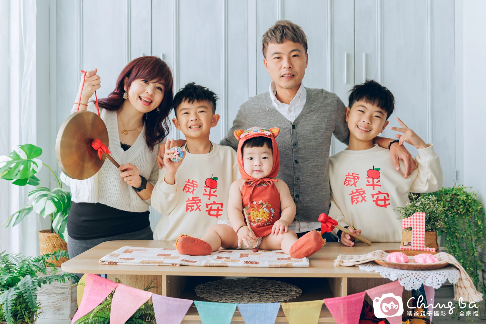 皓皓的抓周時光——晴爸親子攝影