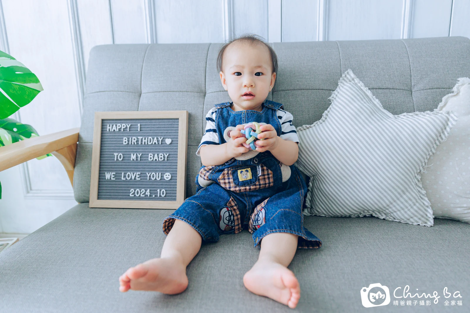 樂寶 1 歲寶貝 台中小家庭抓周紀念照｜晴爸親子攝影