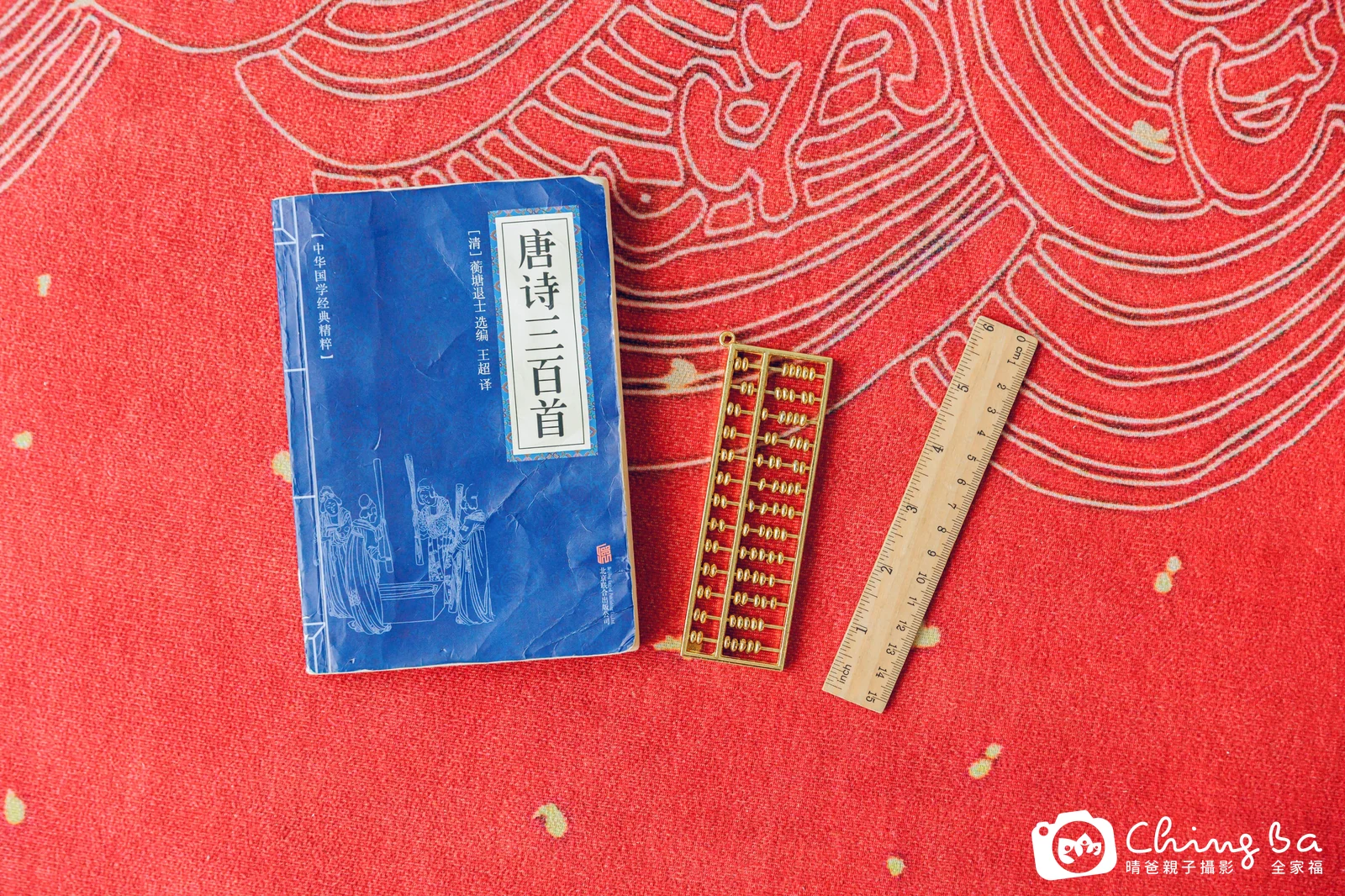 1 歲寶貝的小如拍抓周，2 大 1 小的周歲紀念