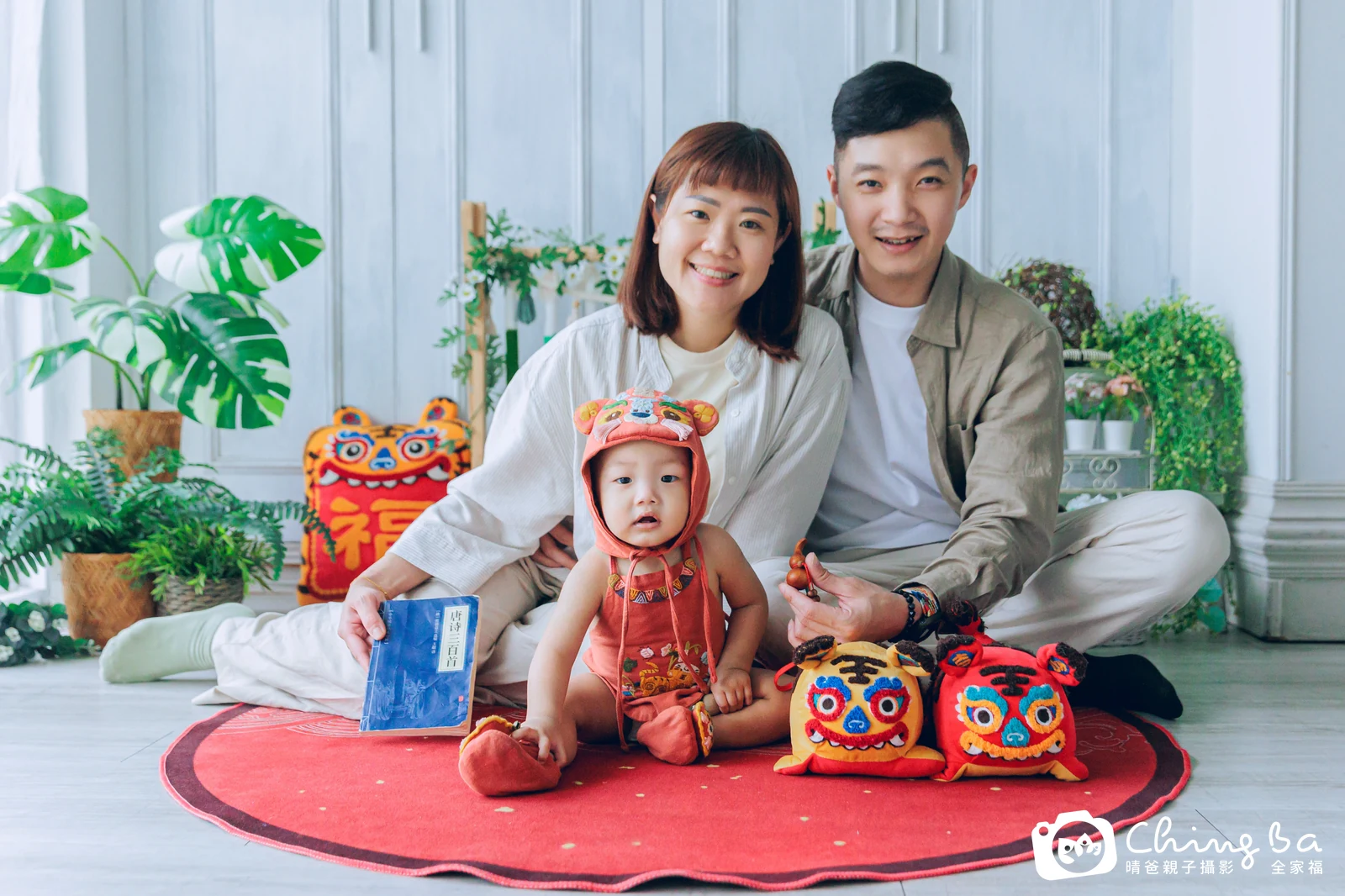 暘暘寶貝滿周歲抓周